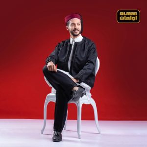 امبريال -2